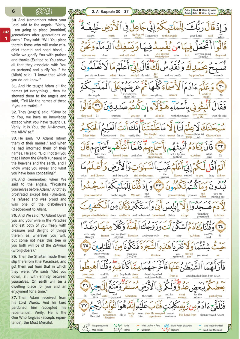 Al-Quran Al-Karim The Noble Quran Blue-Medium size B5 (25x17.5 cm)|Maqdis Quran