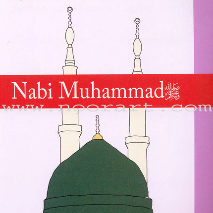 Weekend Learning Islamic Studies: Level K (Revised and Enlarged Edition)