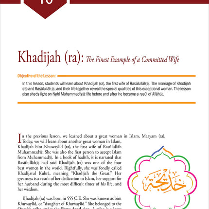 Weekend Learning Islamic Studies: Level 6 (Revised and Enlarged Edition)