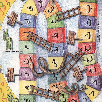 My Ramadhan Fun Pack