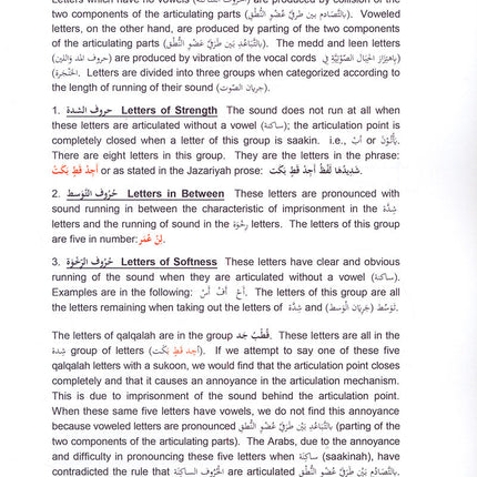 AgeTajweed Rules of the Quran: Part One أحكام تجويد القرآن