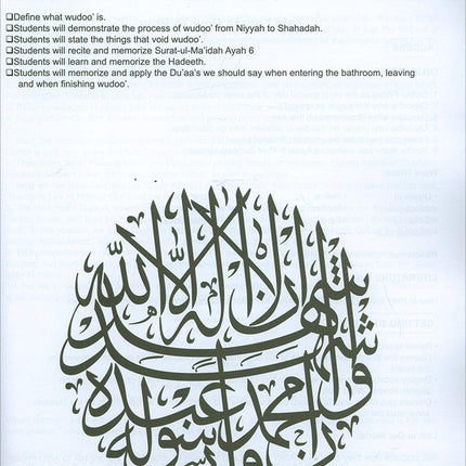 I Love Islam Teacher/Parent Guide: Level 1 (International/Weekend Edition)