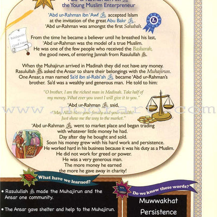 Sirah of Our Prophet Textbook Level 3