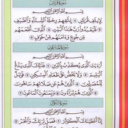 The Happy Muslim: KG1