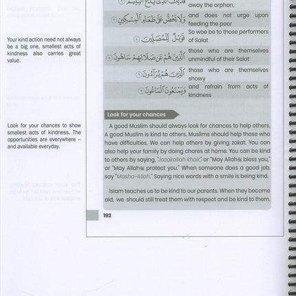Weekend Learning Islamic Studies Teacher's Manual: Level 2 (New Edition)