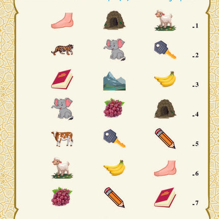 (كتاب العربية رقم 1 (التلميذ والتدريبات -  Arabic Book 1 (Text & Exercise Book)