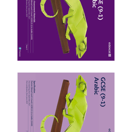 (كتاب العربية رقم 7 (التلميذ والتدريبات - Arabic Book 7 (Text & Exercise Book)