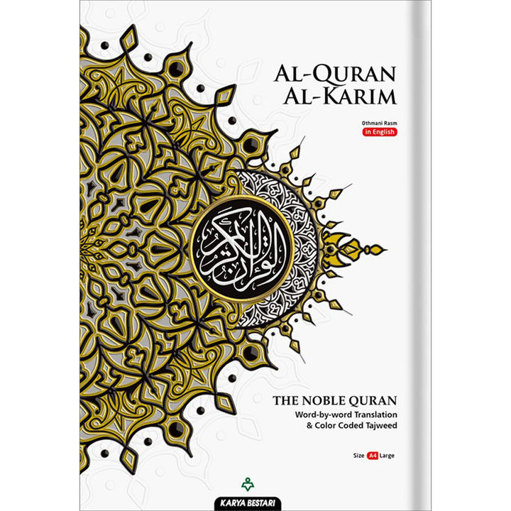 Al-Quran Al-Karim The Noble Quran White-Large Size A4 (30x21 cm) |Maqdis Quran