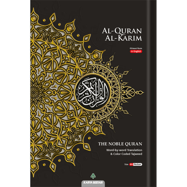 Al-Quran Al-Karim The Noble Quran Black-Medium size B5 (21x15 cm)|Maqdis Quran