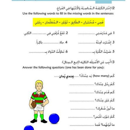 Kitabi 5 Grammar Book 2