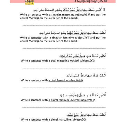 Kitabi 6 Grammar Book 3