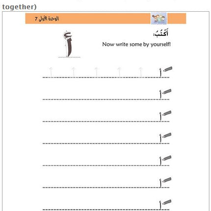 Kitabi Temheedi - My Book Reception (Part 1)