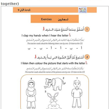 Kitabi Temheedi - My Book Reception (Part 1)