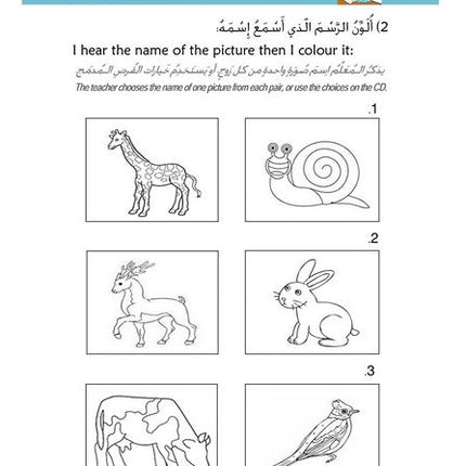 Kitabi 3 (My Book 3)