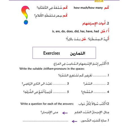 Kitabi 6 Grammar Book 3