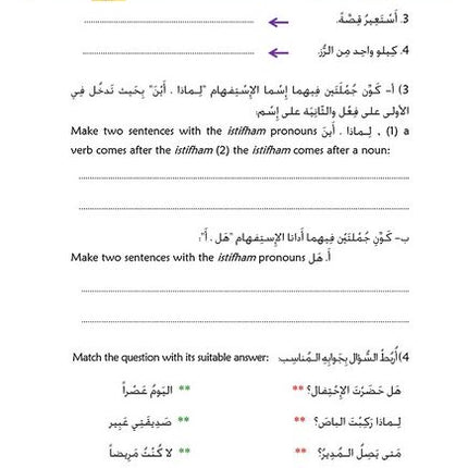 Kitabi 6 Grammar Book 3