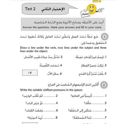 Kitabi 6 Grammar Book 3