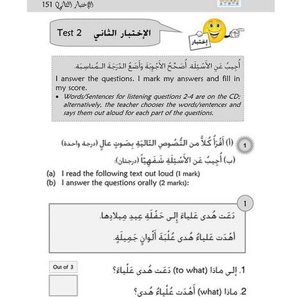 Kitabi 3 (My Book 3)