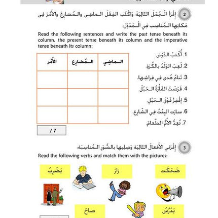 Kitabi 4 Grammar Book 1