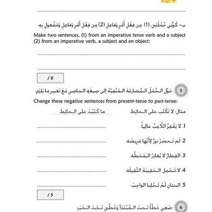 Kitabi 6 Grammar Book 3