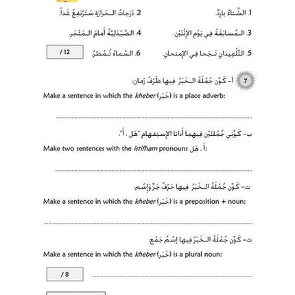 Kitabi 6 Grammar Book 3