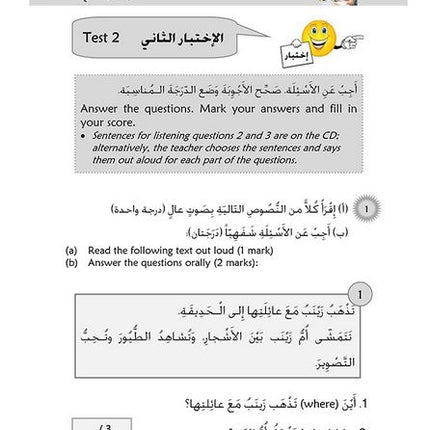 Kitabi 4 (My Book 4)