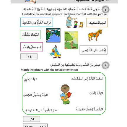 Kitabi 4 Grammar Book 1