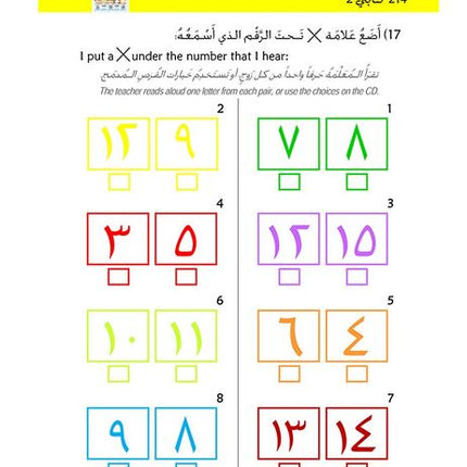 Kitabi 2 (My Book 2)