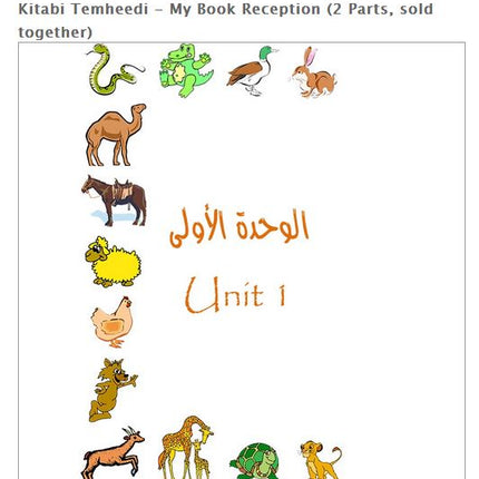 Kitabi Temheedi - My Book Reception (Part 1)