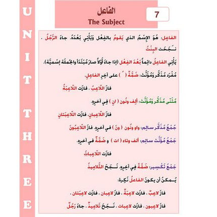 Kitabi 6 Grammar Book 3