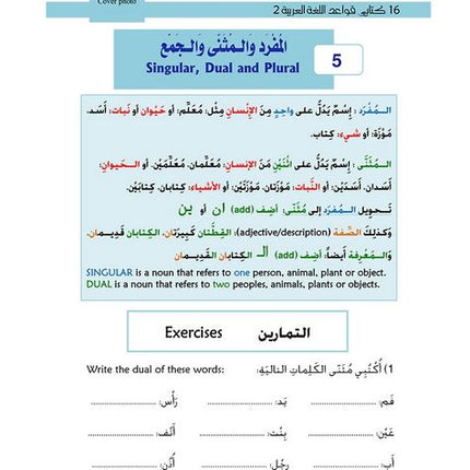 Kitabi 5 Grammar Book 2