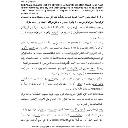 The Grammar and Translation Guide - GCSE Examinations in 2019 & Thereafter