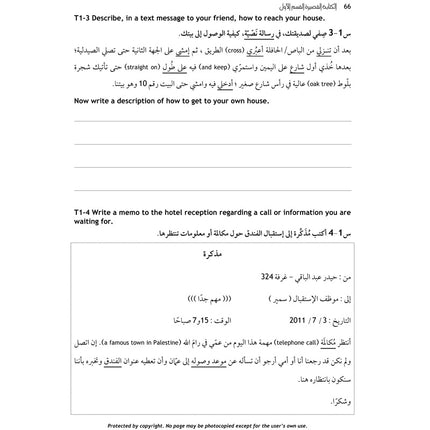 The Grammar and Translation Guide - GCSE Examinations in 2019 & Thereafter