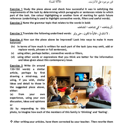 The Writing Guide - GCSE Examinations in 2019 & Thereafter