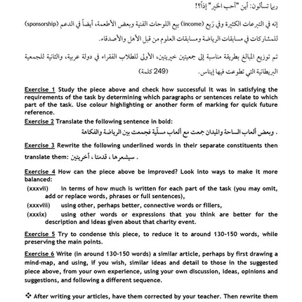 The Writing Guide - GCSE Examinations in 2019 & Thereafter