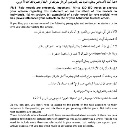 The Writing Guide - GCSE Examinations in 2019 & Thereafter