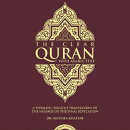 The Clear Quran (Indo-Pak) with Arabic Text | Hardcover (7.6" x 9.4") | Hifz Edition, 13 Lines
