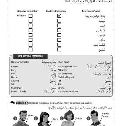 The New GCSE Arabic Companion: GCSE (9-1)