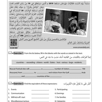 The New GCSE Arabic Companion: GCSE (9-1)