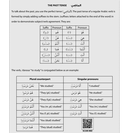The New GCSE Arabic Companion: GCSE (9-1)