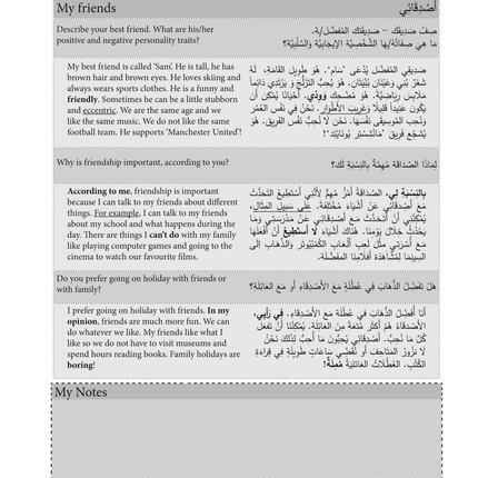 The GCSE Arabic Writing Companion