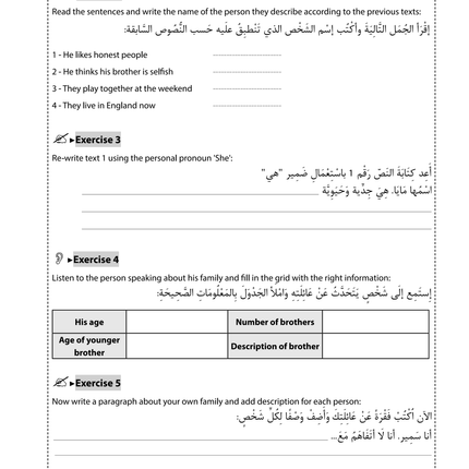 The New GCSE Arabic Companion: GCSE (9-1)