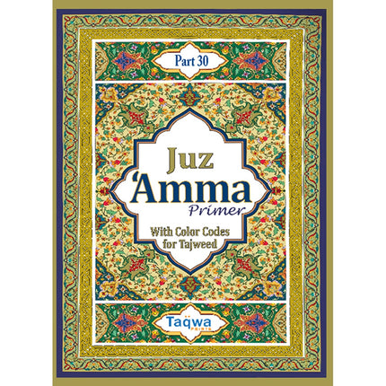 Juz 'Amma Primer - With Color Codes for Tajweed