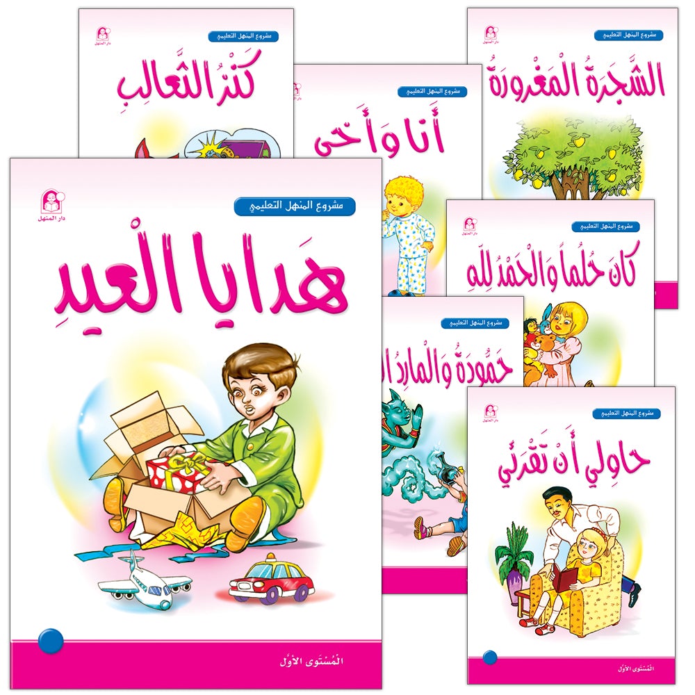 (7　Arabic　مشروع　المنهل　Stories:　Graded　Books)　Grade　التعليمي