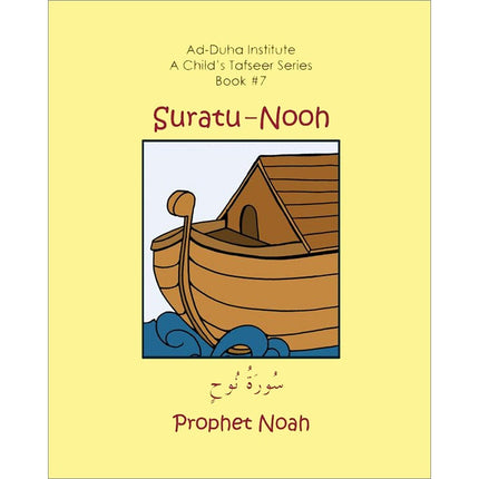 A Child's Tafseer Series: Book 7 (Suratu-Nooh)