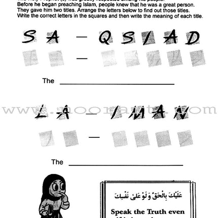 The Holy Prophet Workbook