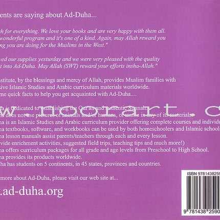 Al-Asmaa' Ul-Husnaa Coloring Book: Level A