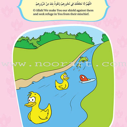 Seerah Activity Book