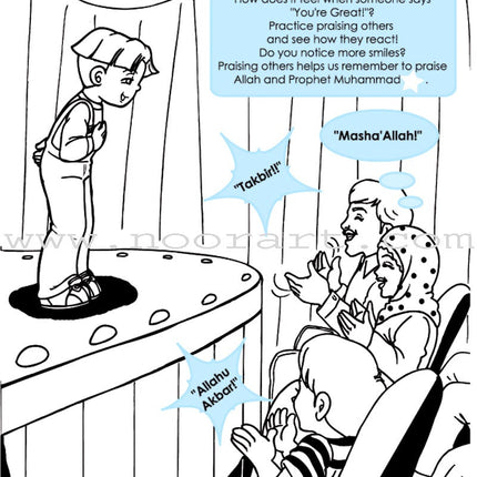 We Love Muhammad (s) Activity Book (with music audio CD)