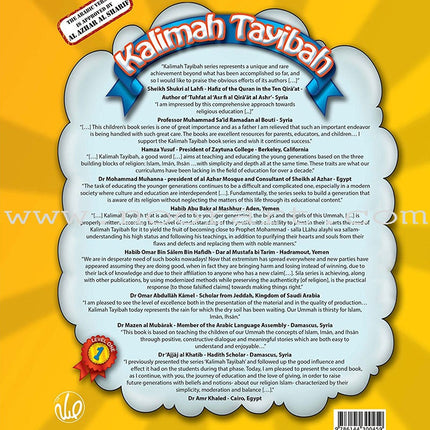 Kalimah Tayibah Student Book: Level 1 (English Edition)